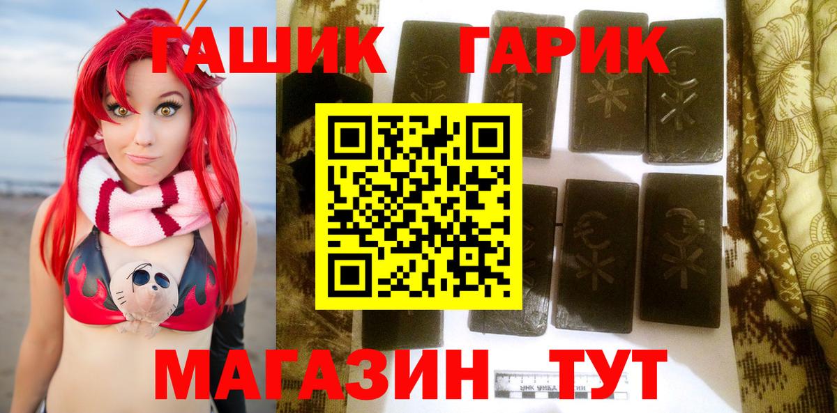 Гашиш ice o lator Сосновоборск