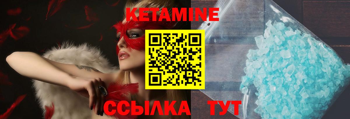 Мефедрон   ГАШИШ  Сосновоборск  Вход с VPN 