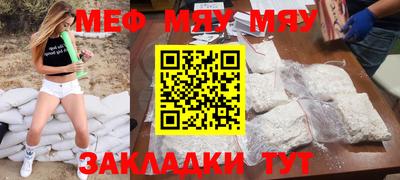 ALPHA PVP Мариинск