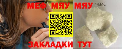 экстази Малоярославец