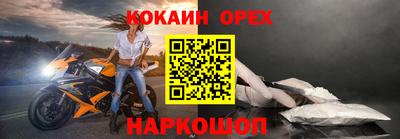 экстази Малоярославец