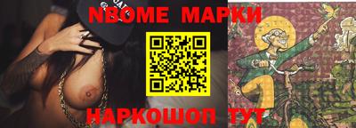 ALPHA PVP Мариинск