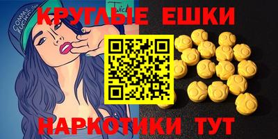 MDMA Premium VHQ Малгобек