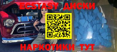 MDMA Premium VHQ Малгобек
