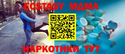 MDMA Premium VHQ Малгобек