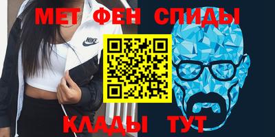 ALPHA PVP Мариинск