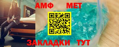 ALPHA PVP Мариинск