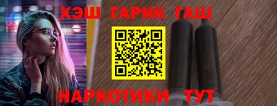 ALPHA PVP Мариинск