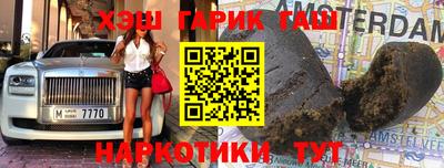 ALPHA PVP Мариинск