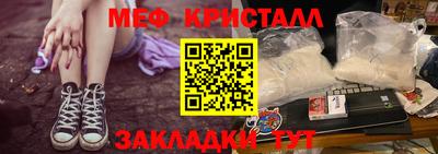 ALPHA PVP Мариинск