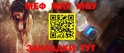 ALPHA PVP Мариинск