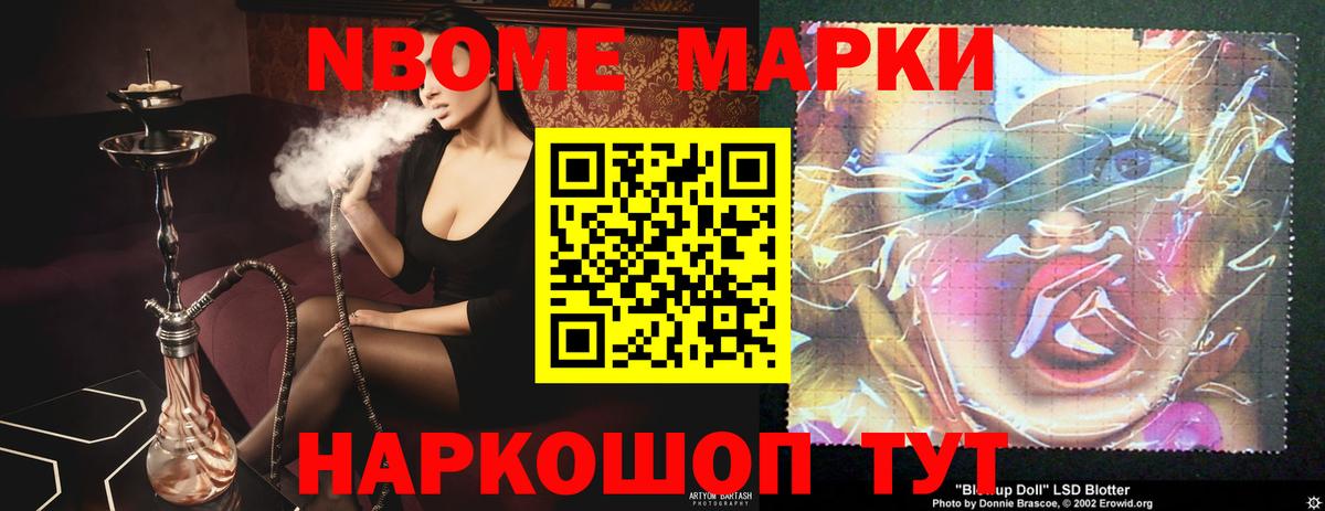 LSD-25 экстази кислота Сосновоборск