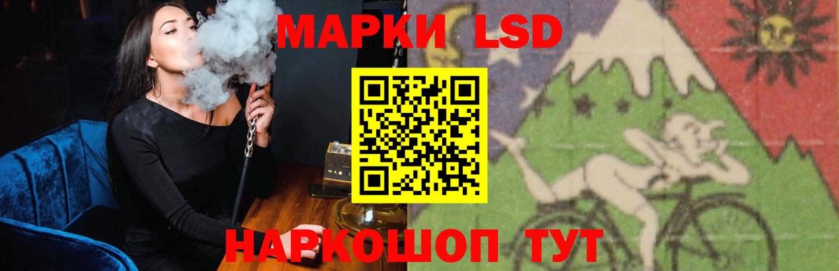 LSD-25 экстази кислота  ЛСД экстази кислота  Вход с VPN  Сосновоборск 