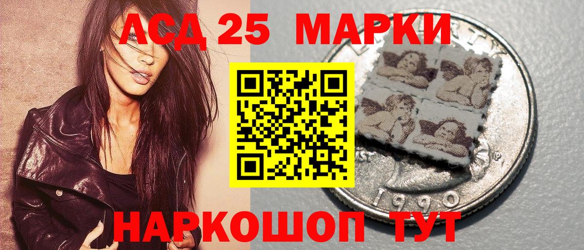 Сосновоборск  Наркотические марки 1500мкг  Вход с VPN 