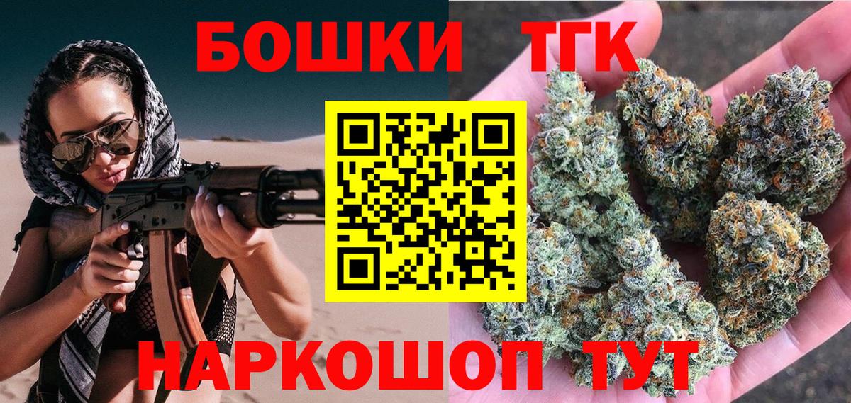 Сосновоборск  Марихуана ГИДРОПОН  Канабис LSD WEED  Вход с VPN  Марихуана гибрид 