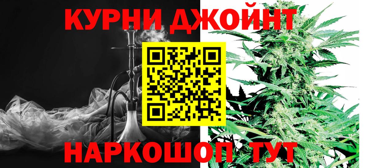 Марихуана тримм Сосновоборск